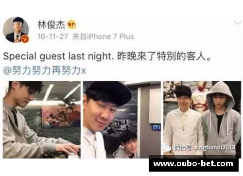 体育明星追星张艺兴的独特魅力与互动揭秘